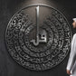 3D Acrylic 4 Qul Shareef Islamic Calligraphy Wall Decor | Modern Islamic Art for Home & Office