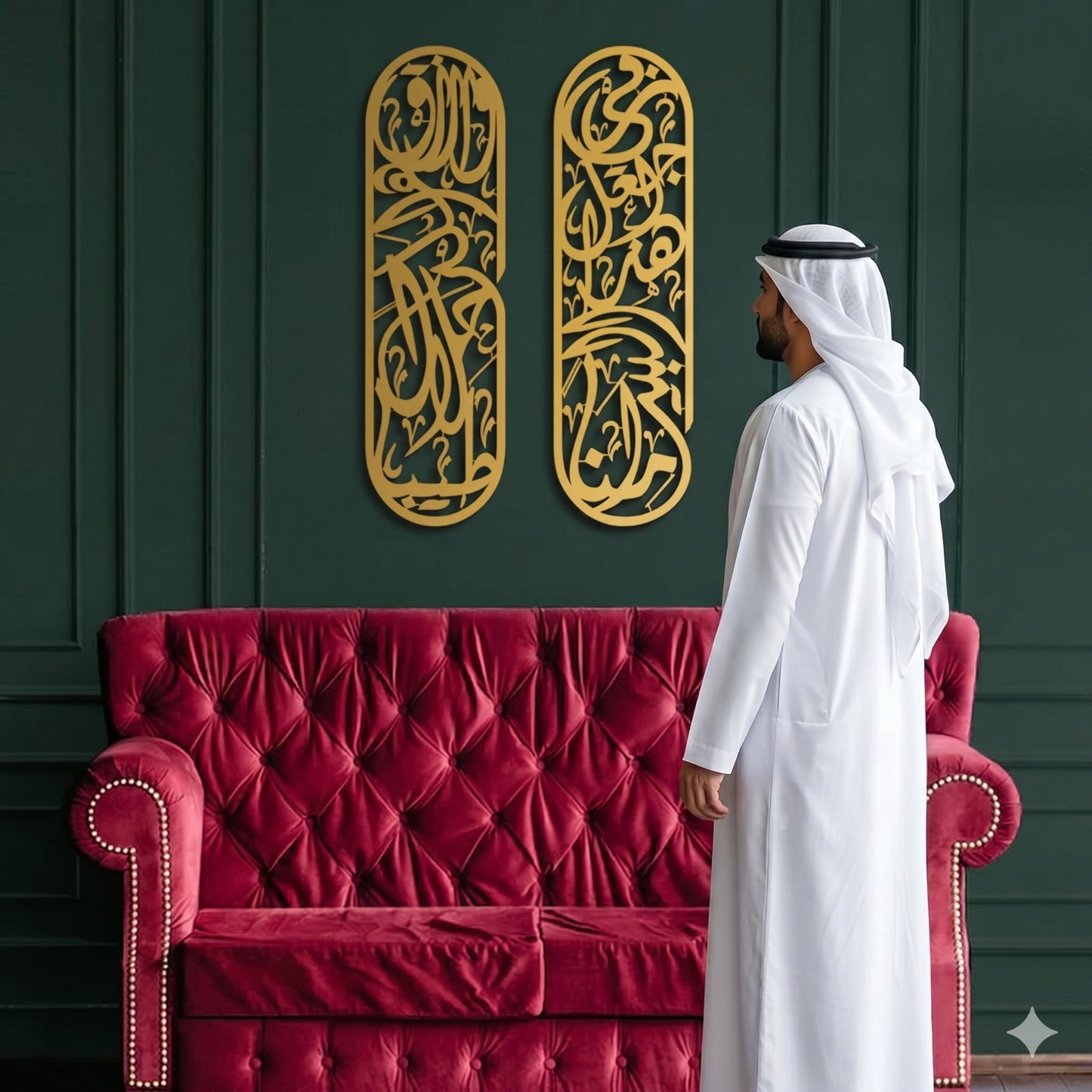 Rizq Dua Acrylic Islamic Wall Art Set of 2