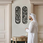 Rizq Dua Acrylic Islamic Wall Art Set of 2