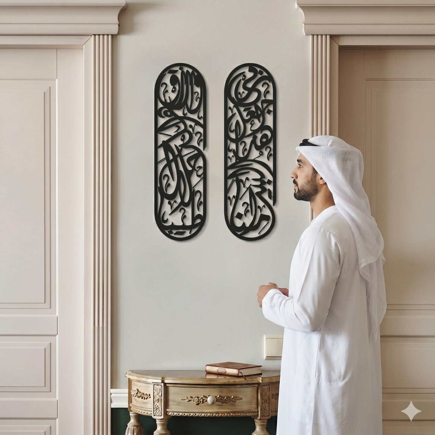 Rizq Dua Acrylic Islamic Wall Art Set of 2