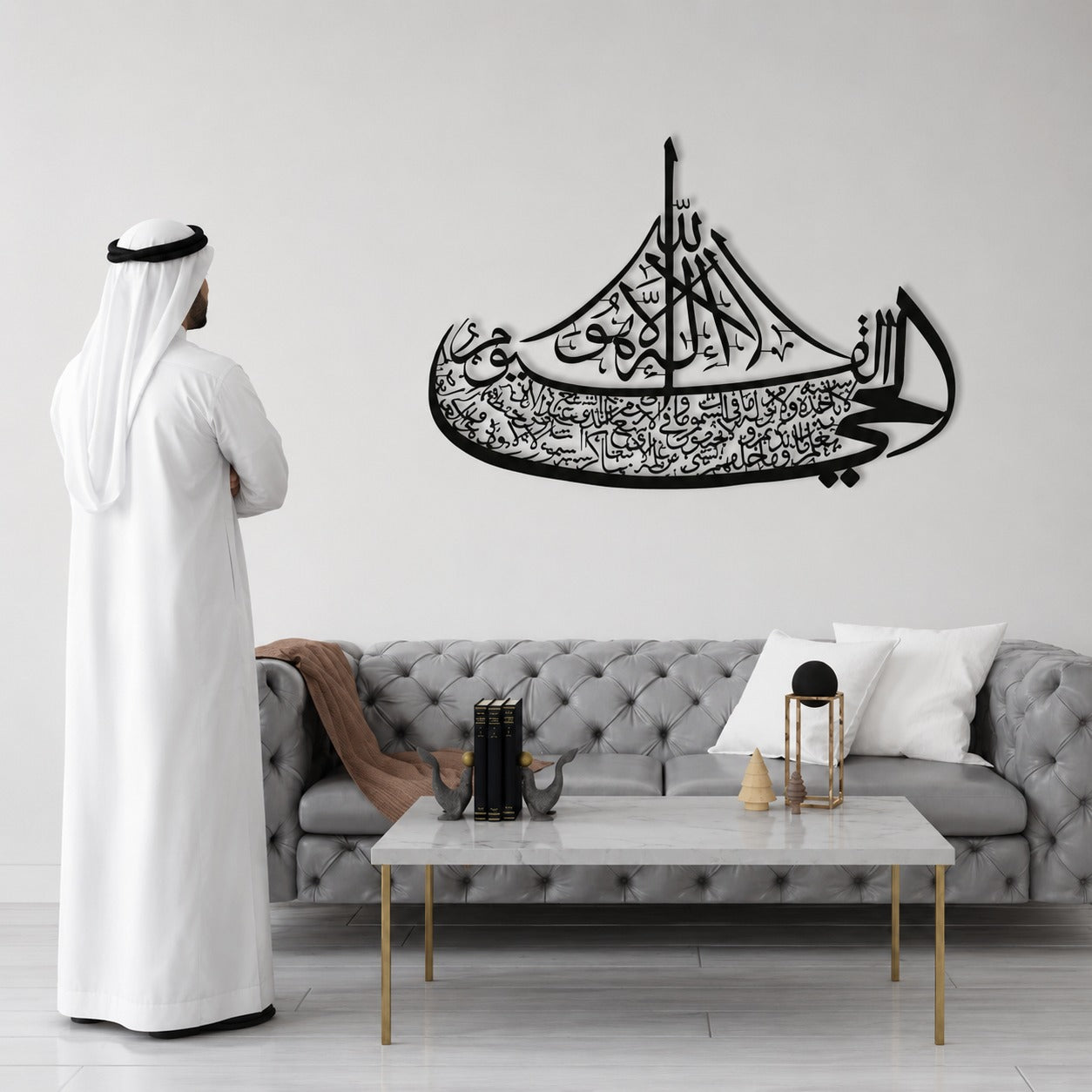Ayatul Kursi Boat Acrylic Wall Art; Islamic Wall Art, Ayat al Kursi Home Decor, Islamic Art, Arabic Calligraphy, Ramadan Eid Gifts, Quran Gift