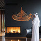 Ayatul Kursi Boat Acrylic Wall Art; Islamic Wall Art, Ayat al Kursi Home Decor, Islamic Art, Arabic Calligraphy, Ramadan Eid Gifts, Quran Gift
