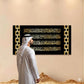 Ayatul Kursi Acrylic Wall Frame