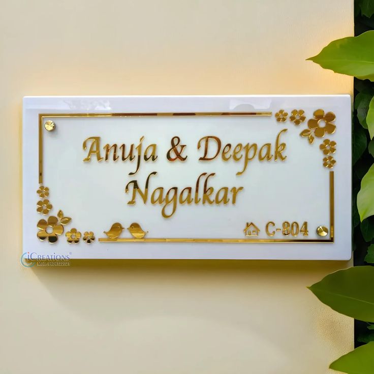 Custom Name Plate – Elegant Birds & Floral Design