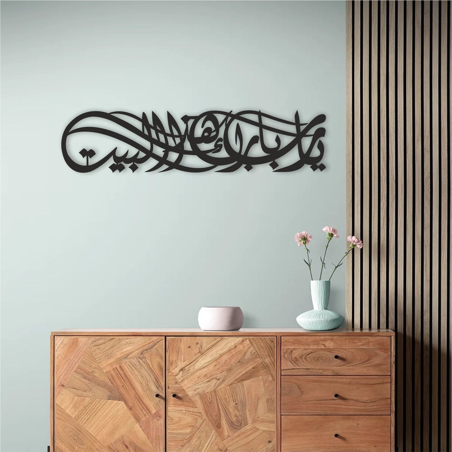 allahumma barik hazal bait dua Acrylic Islamic Wall Art Calligraphy In Dubai