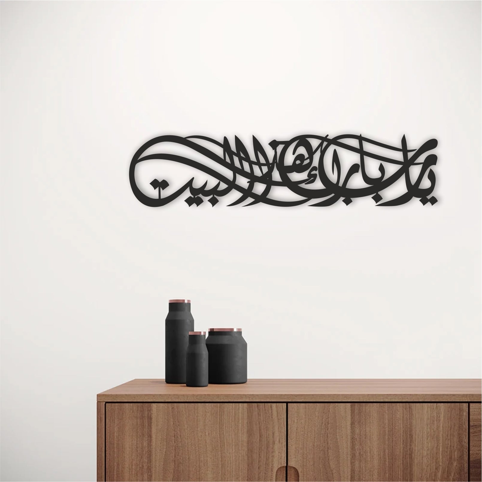 allahumma barik hazal bait dua Acrylic Islamic Wall Art Calligraphy In Dubai 2