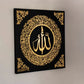 Ayatul Kursi Islamic Wall Acrylic Art with Beautiful Border