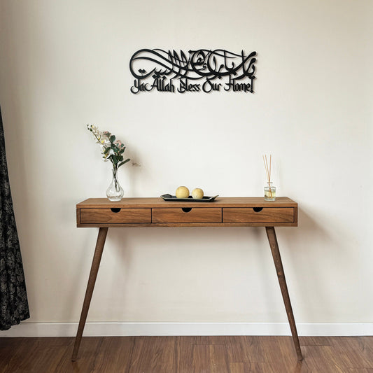 barakah Dua For Home | Acrylic Islamic Wall Art Calligarphy in Dubai 3