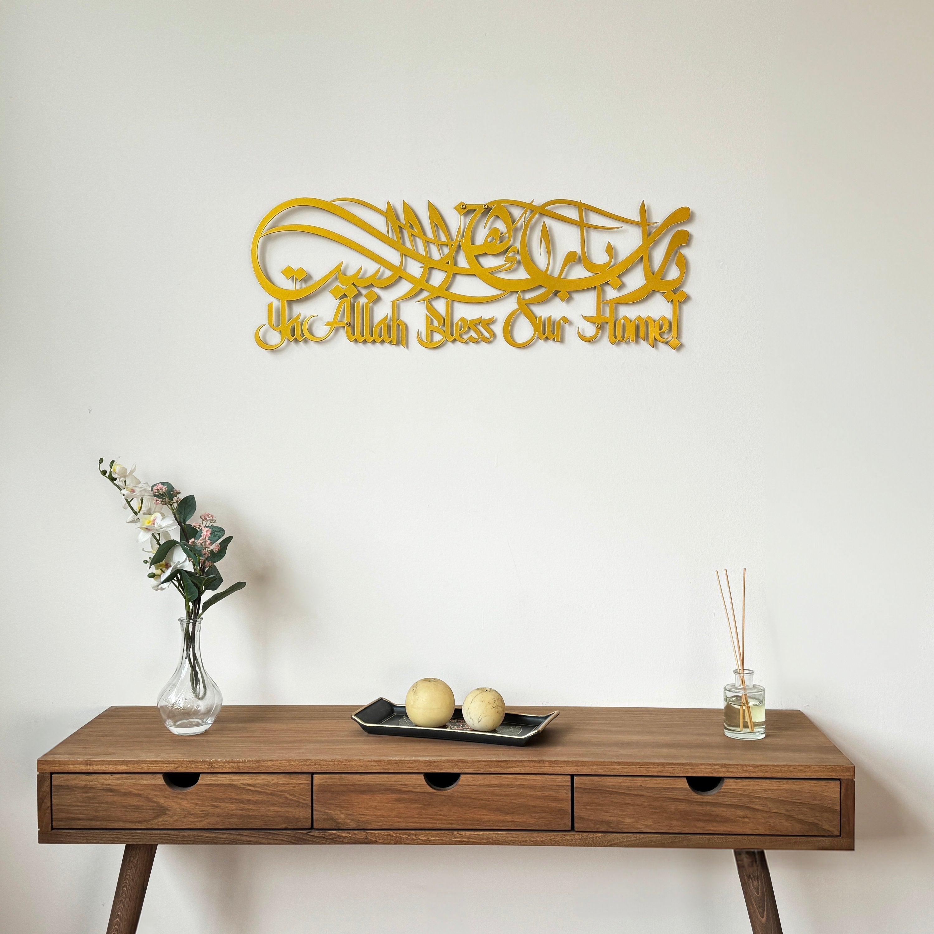 barakah Dua For Home | Acrylic Islamic Wall Art Calligarphy in Dubai 5