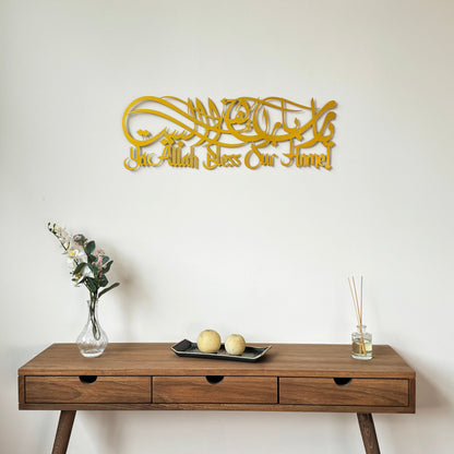 barakah Dua For Home | Acrylic Islamic Wall Art Calligarphy in Dubai 5