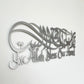 barakah Dua For Home | Acrylic Islamic Wall Art Calligarphy in Dubai 9