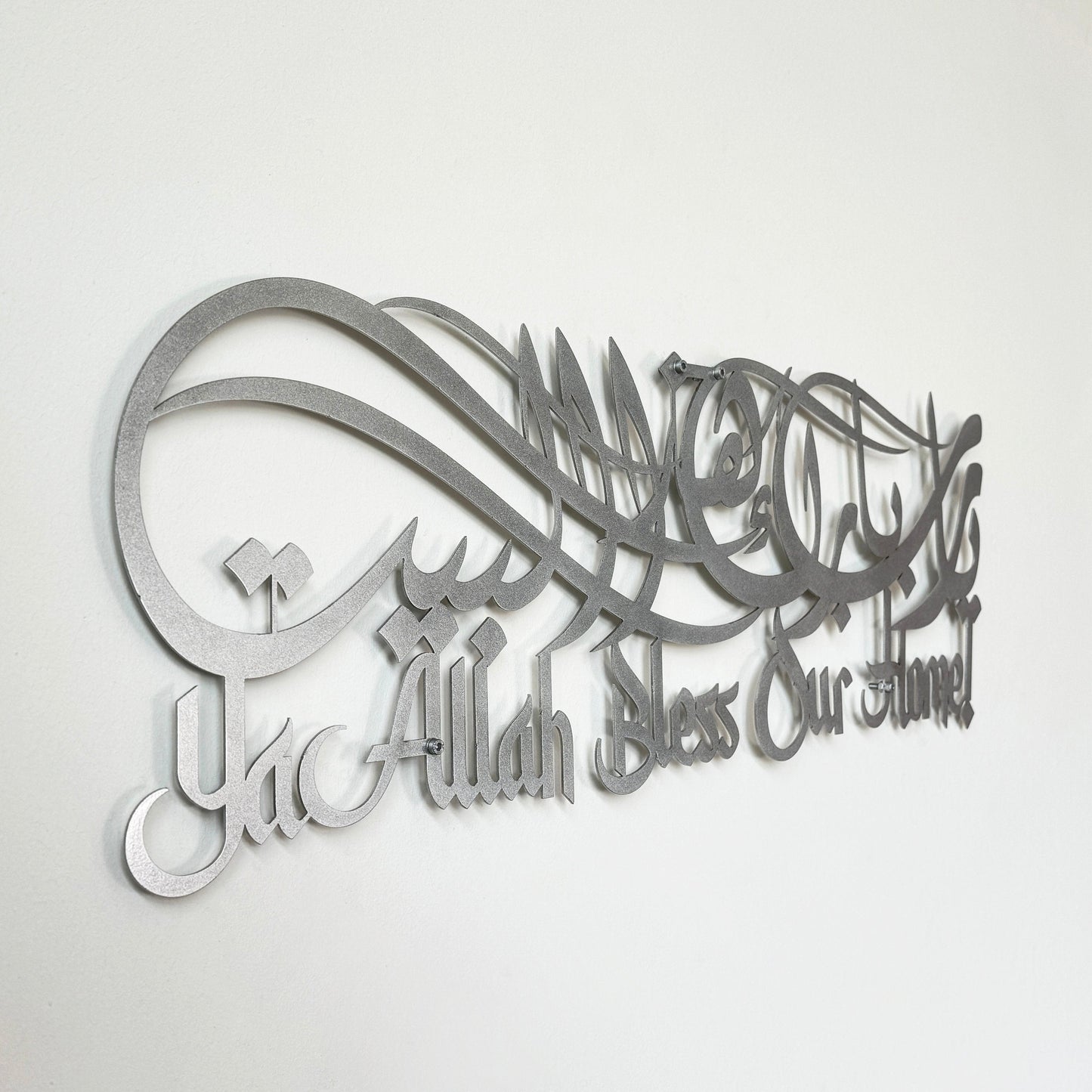 barakah Dua For Home | Acrylic Islamic Wall Art Calligarphy in Dubai 9