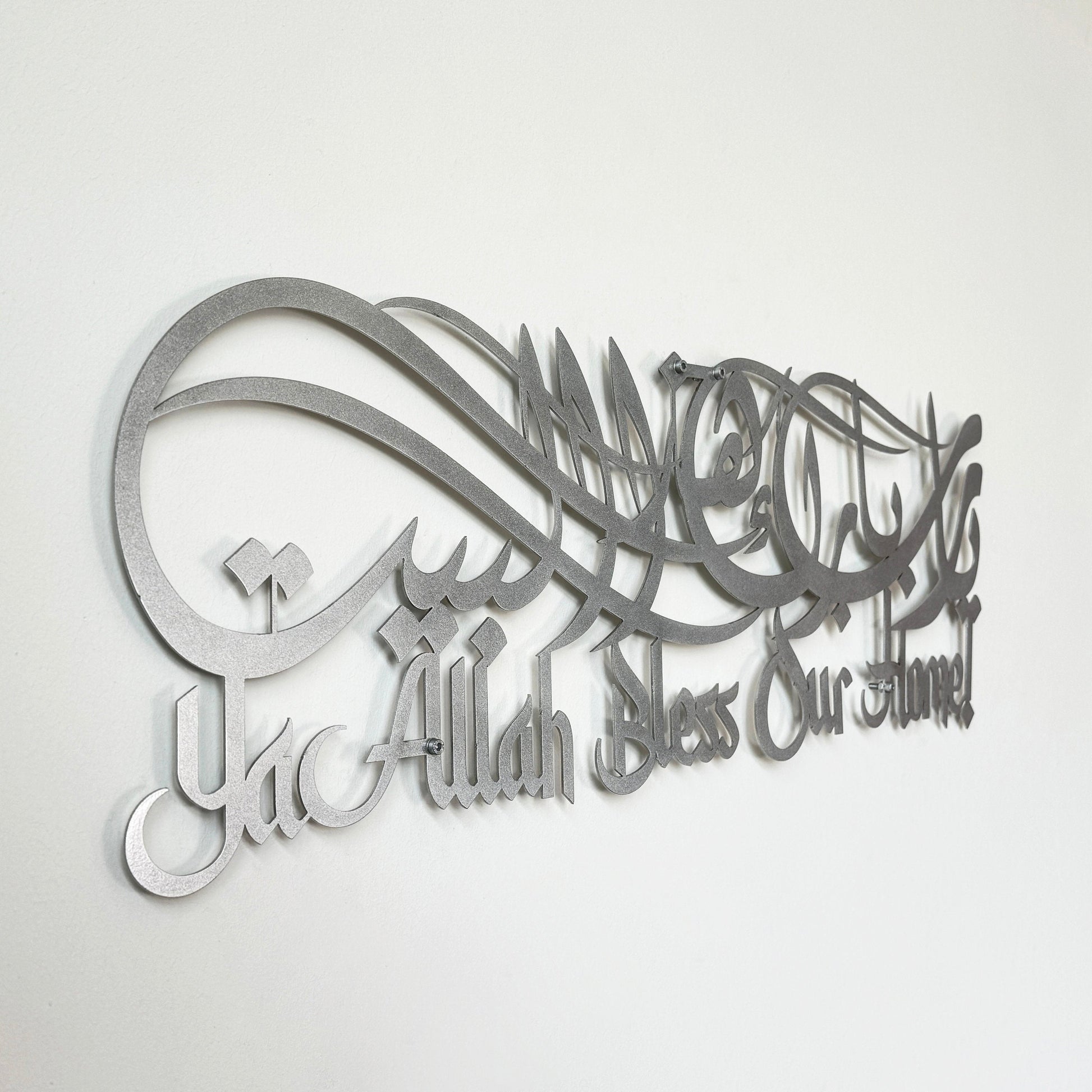 barakah Dua For Home | Acrylic Islamic Wall Art Calligarphy in Dubai 9