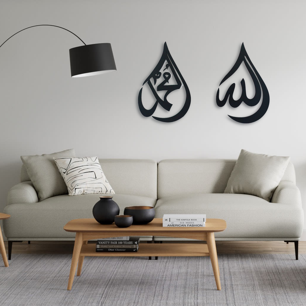 Set of 2 Allah and Muhammad in Droplet calligraphy