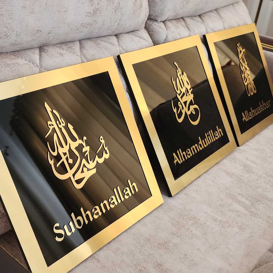 Set of 3 Subhanallah Alhamdulillah AllahuAkbar