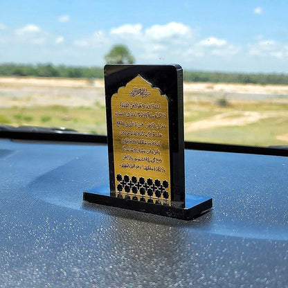 Ayatul Kursi Arabic Acrylic Car Stand in Golden Black