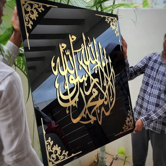 Framed Shahada 3D Wall Art | Luxury Islamic Decor for Your Home