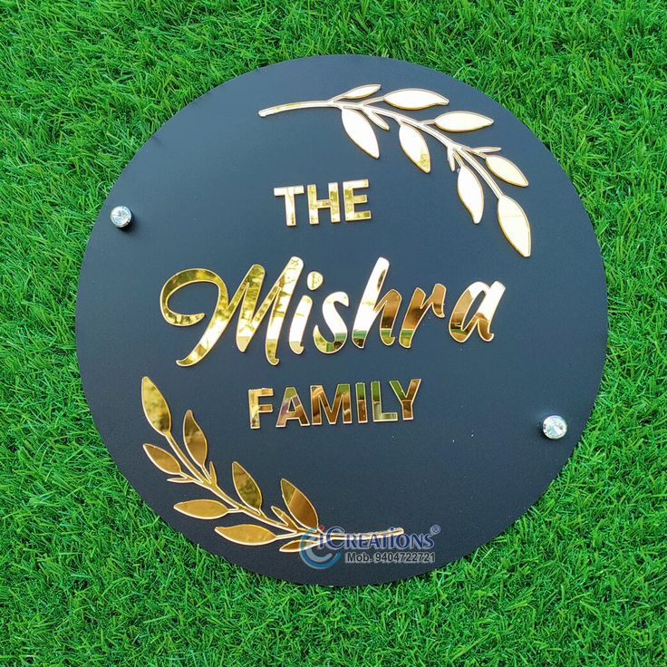 Custom Family Name Plate – Modern Round Black & Gold Design