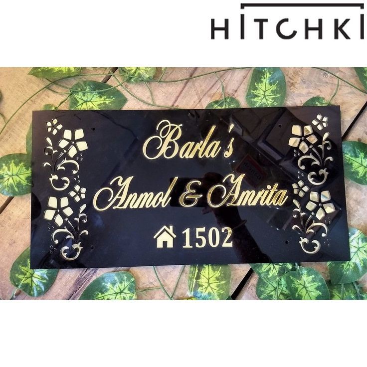 Custom Name Plate – Black & Gold Floral Cut-Out Design