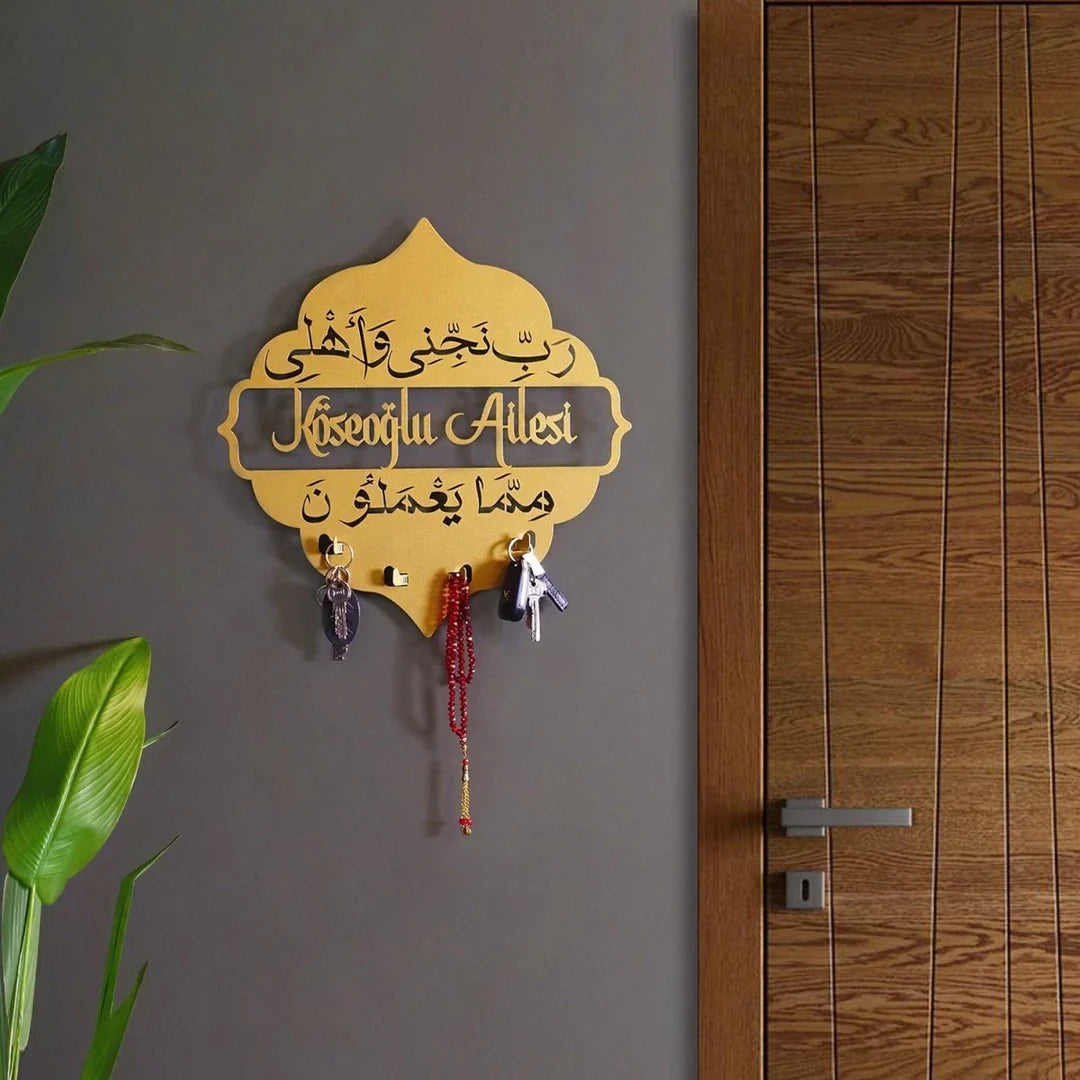 Custom Acrylic Wall Key Holder - Family Protection Dua (Surah Ash-Shu'ara-169)