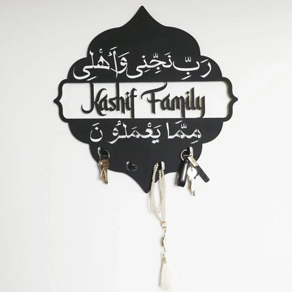 Custom Acrylic Wall Key Holder - Family Protection Dua (Surah Ash-Shu'ara-169)