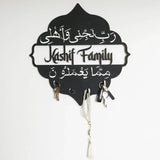 Custom Acrylic Wall Key Holder - Family Protection Dua (Surah Ash-Shu'ara-169)