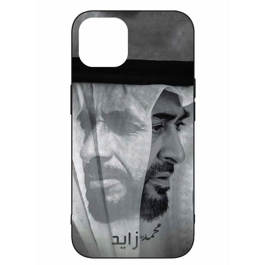 UAE National Day Mobile Case - Show Your Pride on the Go!