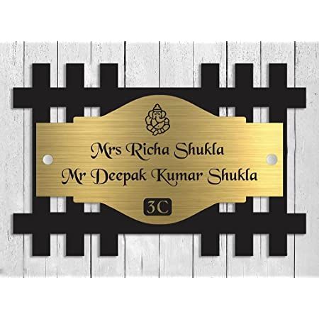 Custom Name Plate – Modern Grid & Gold Panel Design