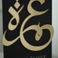 Luxury Black & Gold Umrah Mubarak Plaque: Arabic Calligraphy, Personalised Keepsake