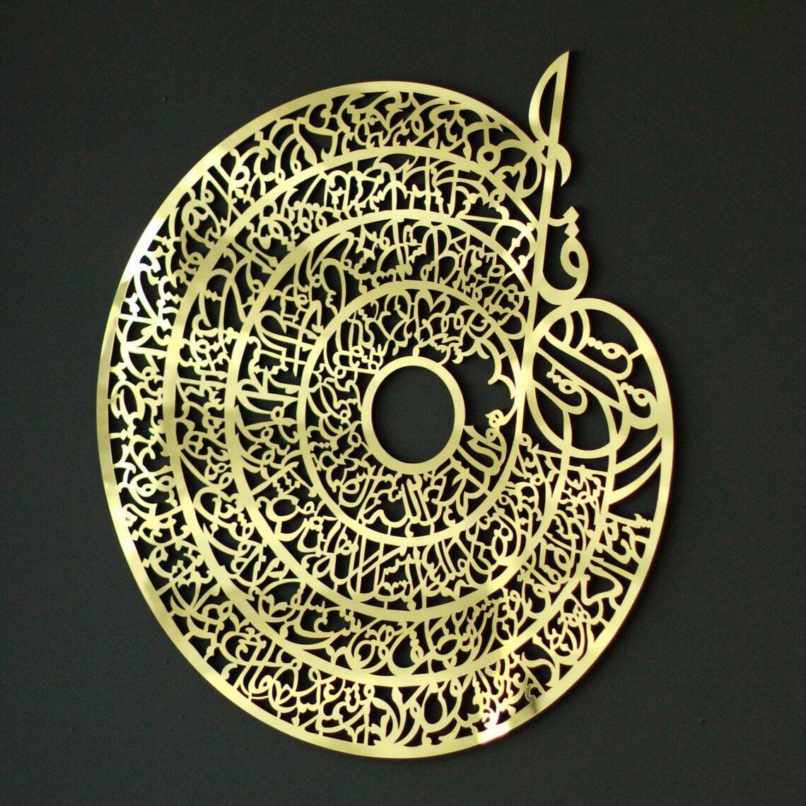 4 Quls Acrylic Wall Calligraphy – Islamic Wall Hanging Arabic Décor for Home & Prayer Room
