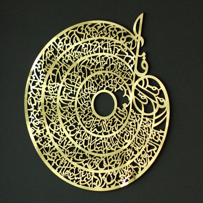 4 Quls Acrylic Wall Calligraphy – Islamic Wall Hanging Arabic Décor for Home & Prayer Room