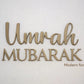 Umrah Mubarak Wall Art | 3D Printed Islamic Home Decor | Umrah Gift | Crescent Moon Muslim Sign for Hajj or Ramadan