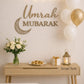 Umrah Mubarak Wall Art | 3D Printed Islamic Home Decor | Umrah Gift | Crescent Moon Muslim Sign for Hajj or Ramadan