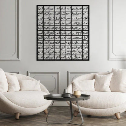 99 Names of Allah Wall Art, Islamic Wall Art Regular price