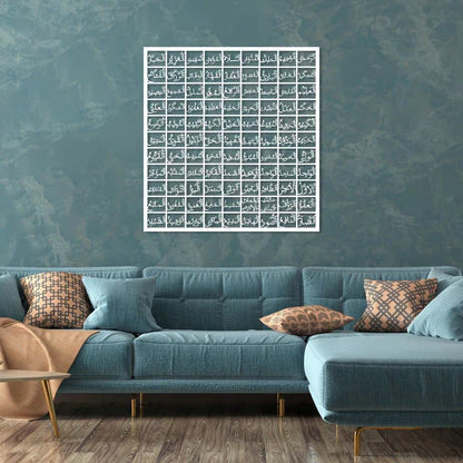 99 Names of Allah Wall Art, Islamic Wall Art Regular price