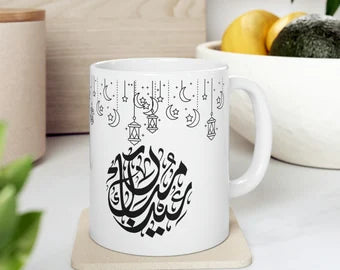Elegant Eid Calligraphy Mug