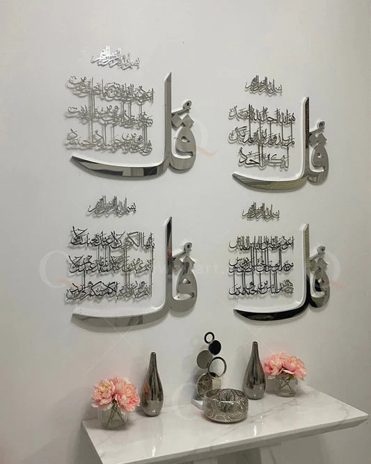 4 Quls Surah Al Falaq, An Nas, Al Kafirun, Al Ikhlas Wooden Islamic Wall Art