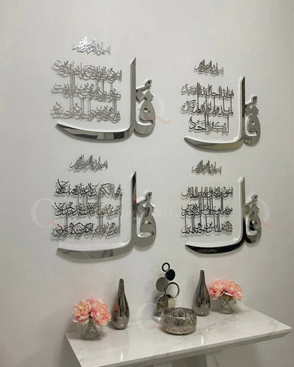 Luxury Set of 4 Quls 4Qul Surah, Acrylic islamic wall art new home decor