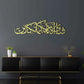 Fabi Ayyi Alai Rabbikuma Tukaziban Acrylic Calligraphy | Surah Rahman Wall Calligraphy | Muslim Home Decor