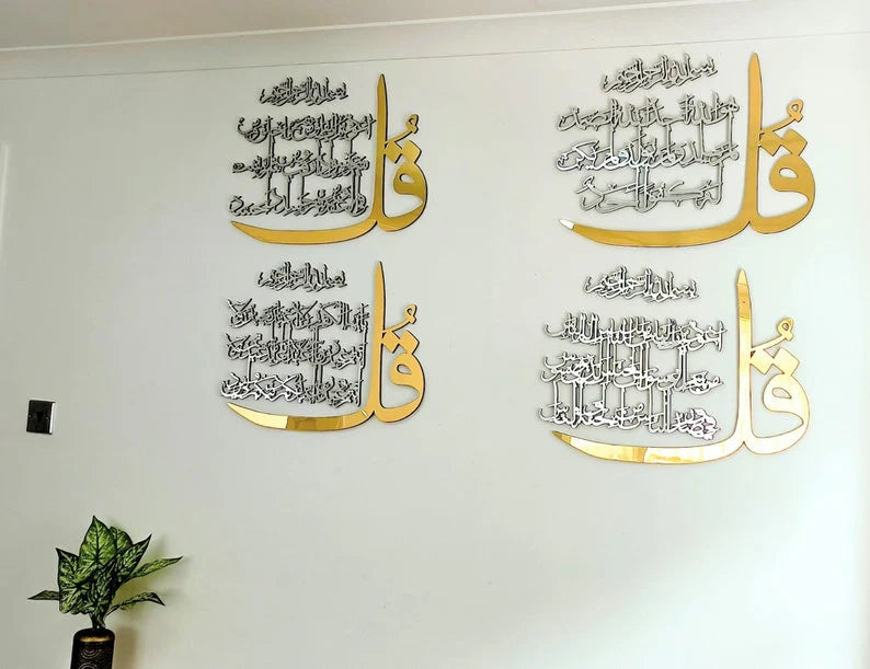 Luxury Set of 4 Quls Surah Al Ikhlas, An-Nas, Al Falaq, Al Kafirun, Acrylic islamic wall art new home decor