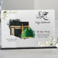 Personalised Hajj Mubarak Plaque