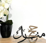 Hajj Mubarak Plaque – Personalised Islamic Gift for Pilgrims