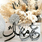 Umrah Mubarak Plaque – Personalised Islamic Gift for Pilgrims