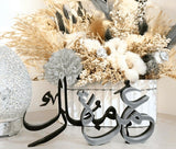 Umrah Mubarak Plaque – Personalised Islamic Gift for Pilgrims