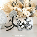 Umrah Mubarak Plaque – Personalised Islamic Gift for Pilgrims