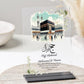 Personalised Hajj Mubarak Plaque