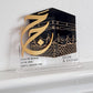 Hajj Mubarak Acrylic Laser Cut and Engraved Display Sign