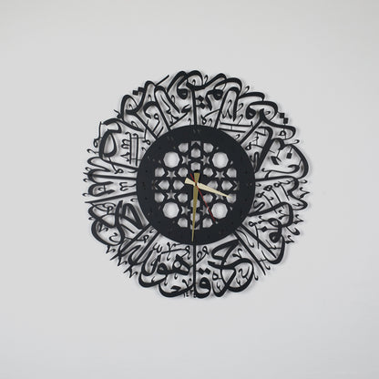 Surah Ikhlas Acrylic Wall Clock