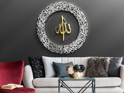 Ayatul Kursi round shape Islamic wall art Acrylic