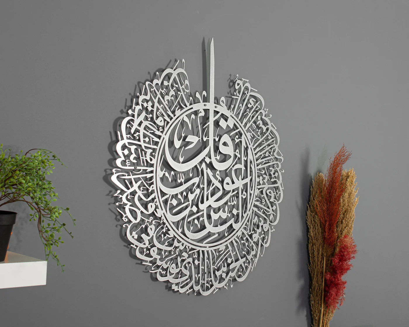 Surah Al Falaq Calligraphy Islamic Wall Art Regular price